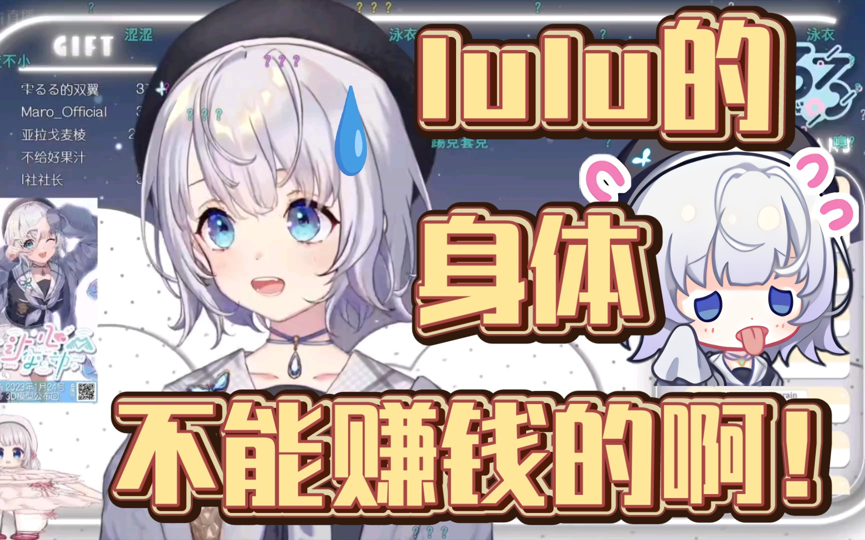 【雫るる】妈妈怀疑我在做涩涩的直播哔哩哔哩bilibili