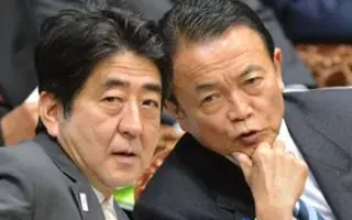 麻生太郎 搜索结果 哔哩哔哩 Bilibili