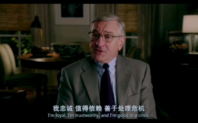 [图]the intern（实习生）带你感受职场