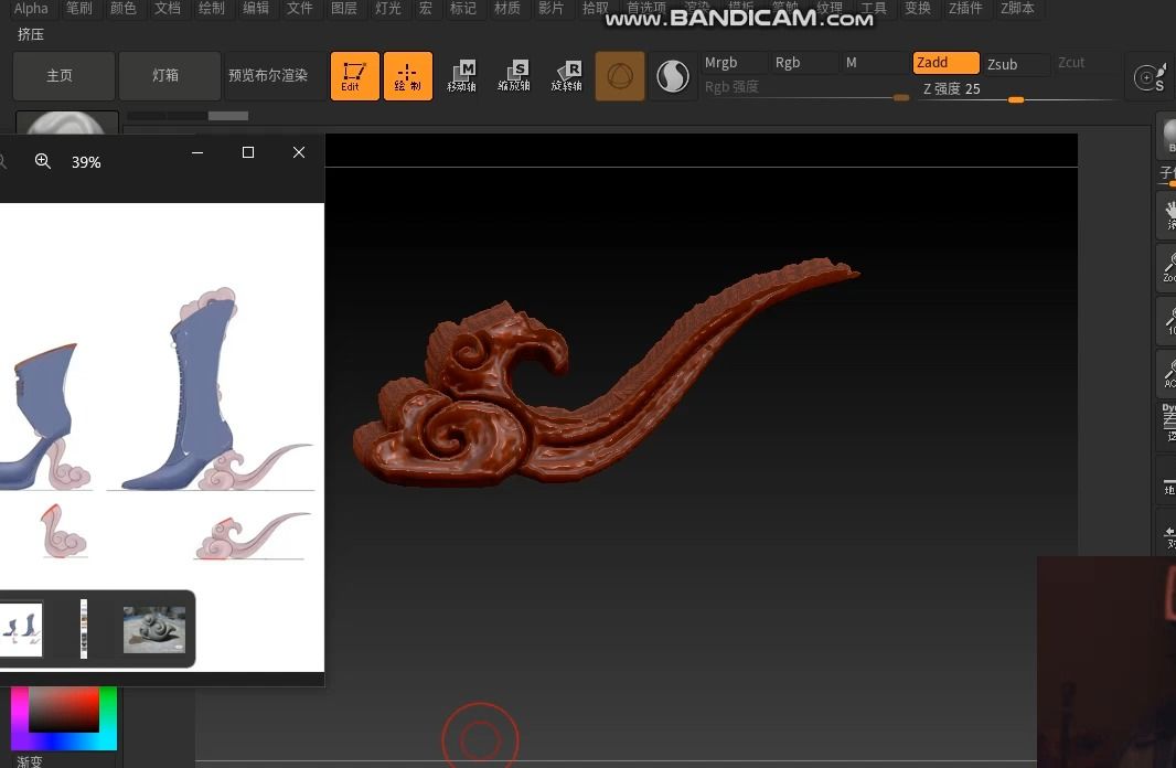 用zbrush来做置换贴图,抠出形状.