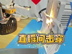 Download Video: 火炮打蚊子激光发射器测试，安全、可靠、威力棒