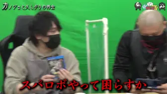 わしゃがなtv おまけ動画その103 ボトムズ愛が伝わってほしい 中村悠一 マフィア梶田 哔哩哔哩 Bilibili