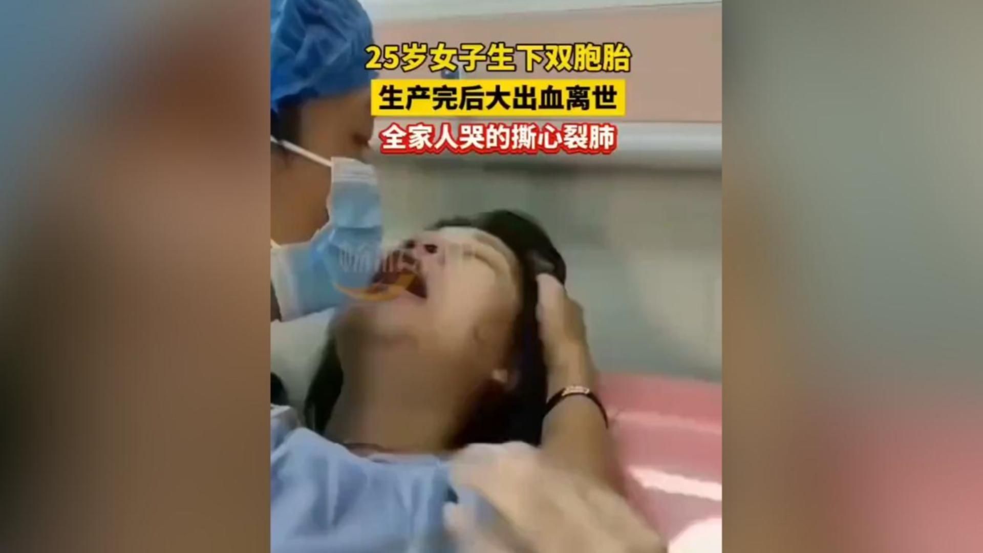25岁女子生下双胞胎 生产完后大出血离世 全家人哭的撕心裂肺