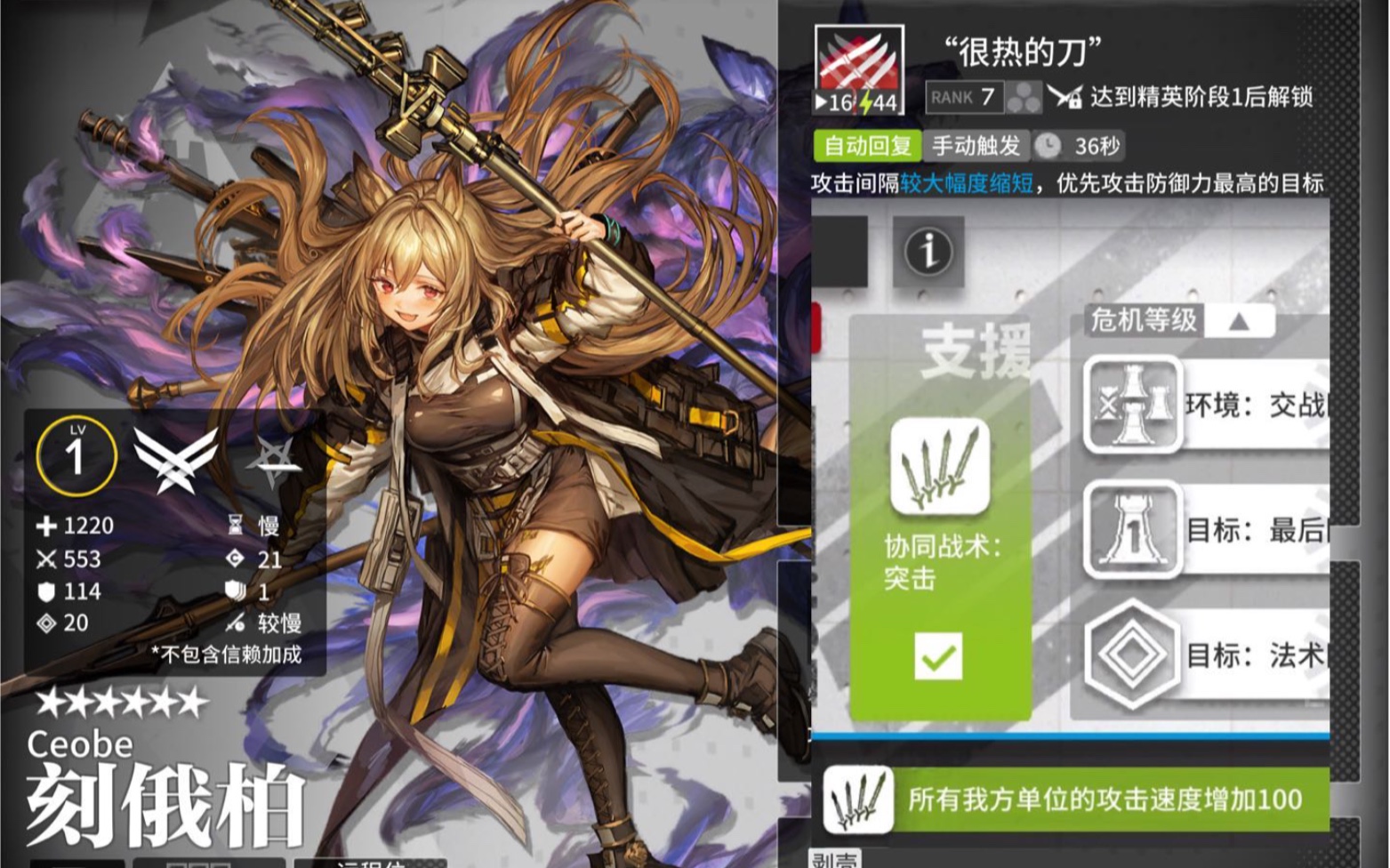 石头人:你不要过来啊!_哔哩哔哩bilibili_明日方舟