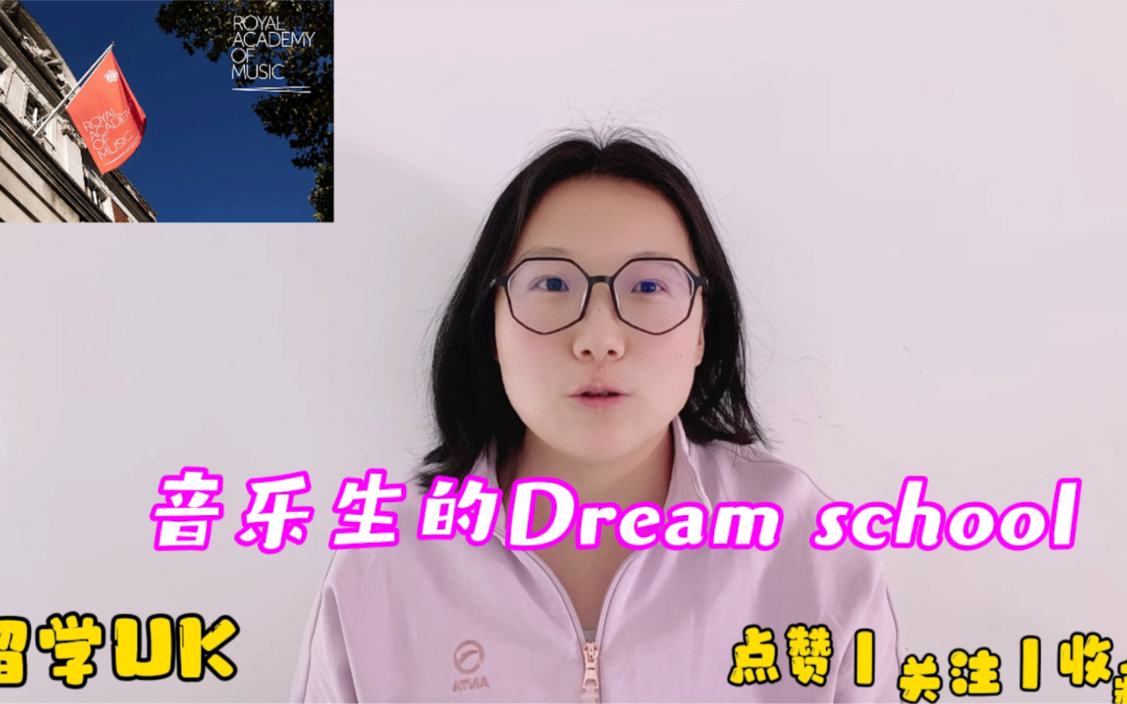 [图]皇家音乐学院来啦！