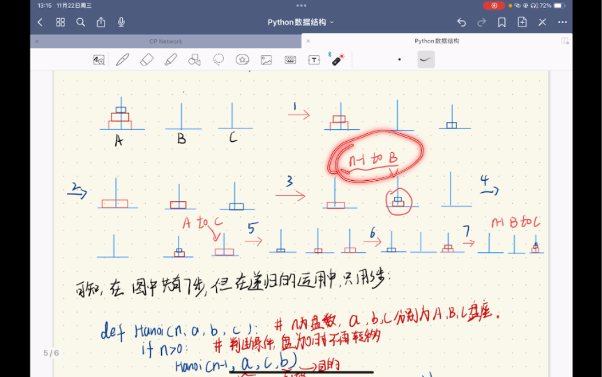 [图]Python实现汉诺塔问题，经典难题！