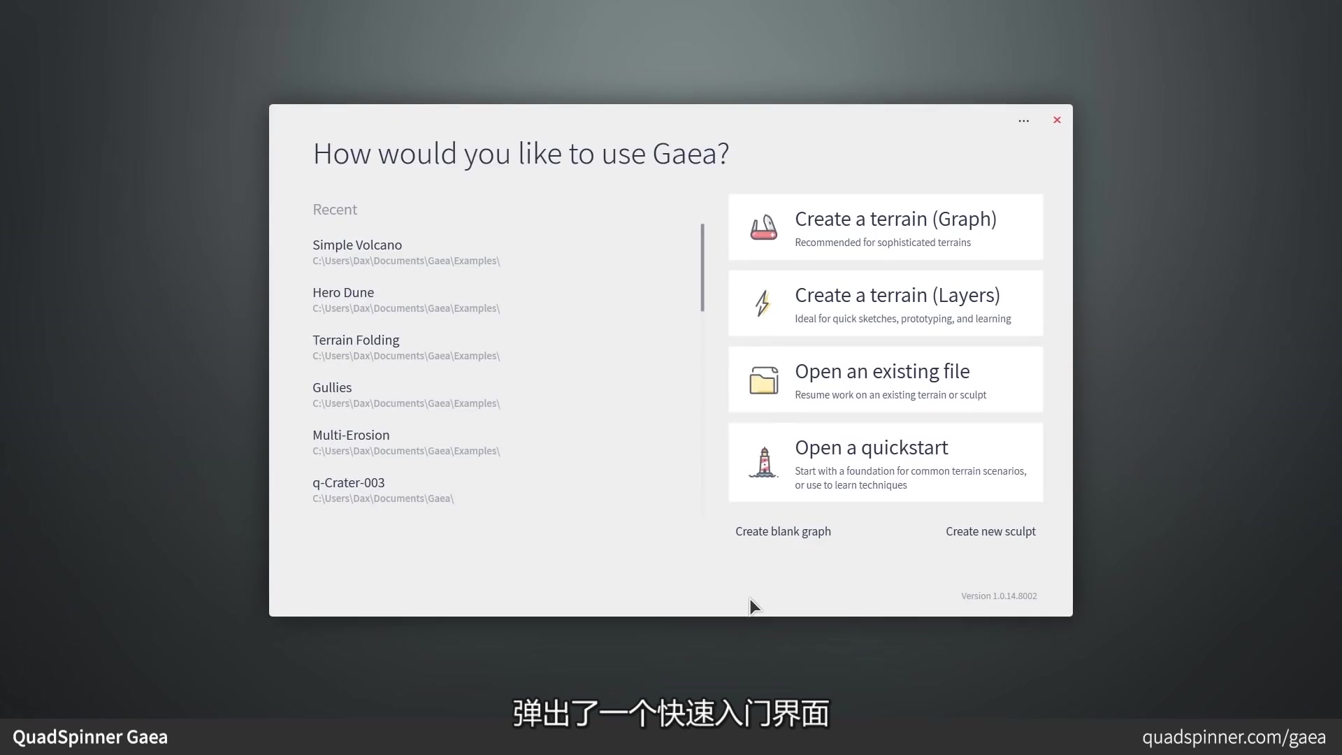 [中字][官方教程]6分钟的Gaea入门简介哔哩哔哩bilibili