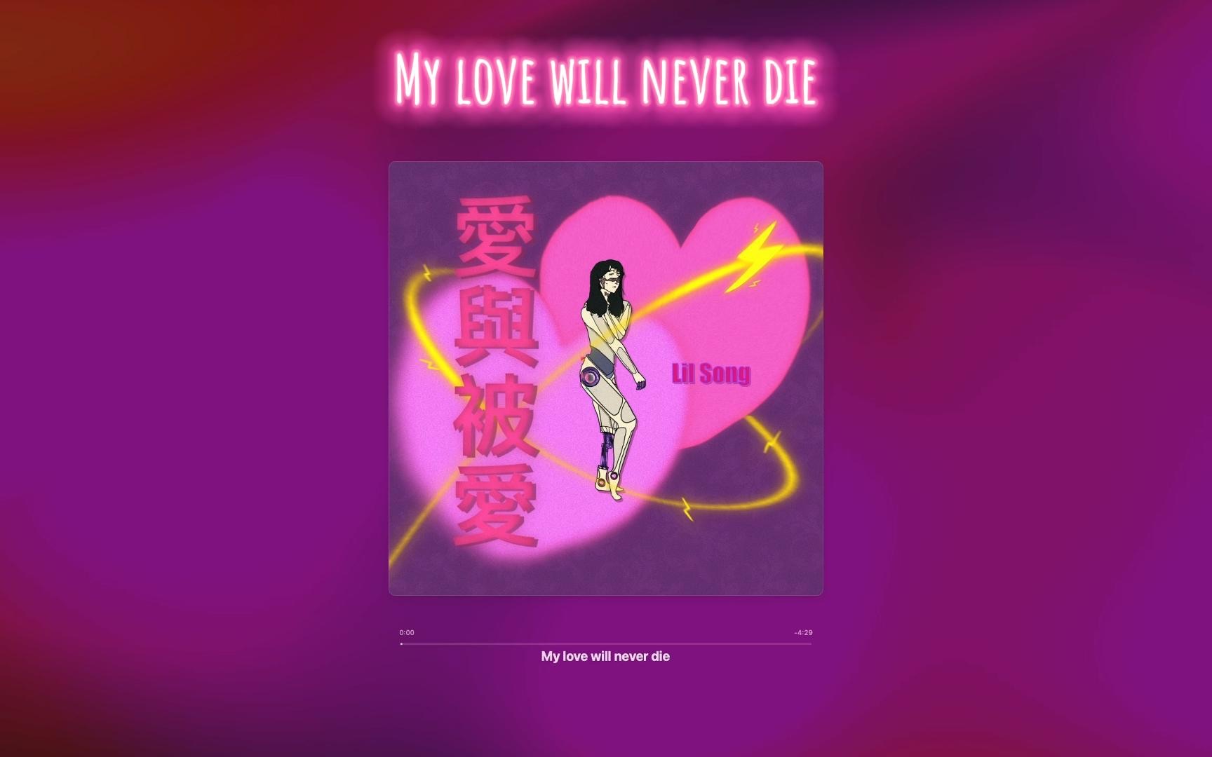 [图]「My love will never die」- 邓忠维Lil Song