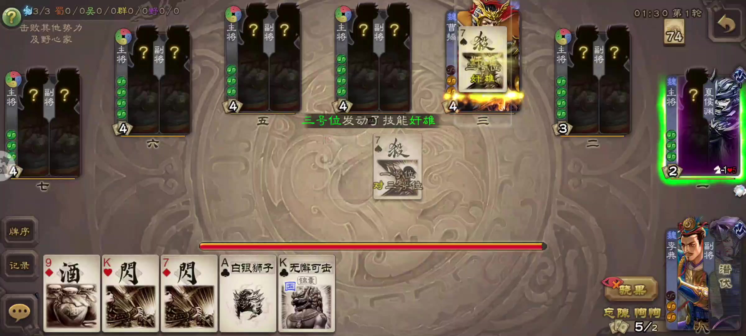 国战李典乐进:忘隙真乃神技