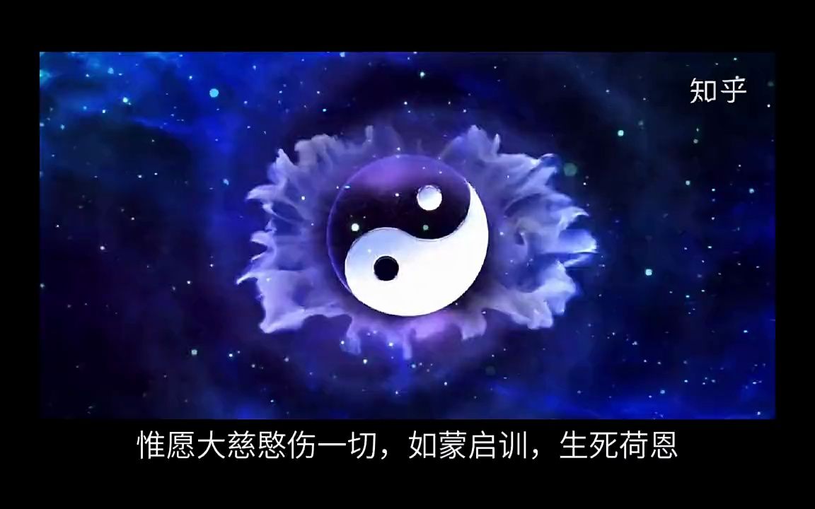 《太上老君说报父母恩重经》哔哩哔哩bilibili