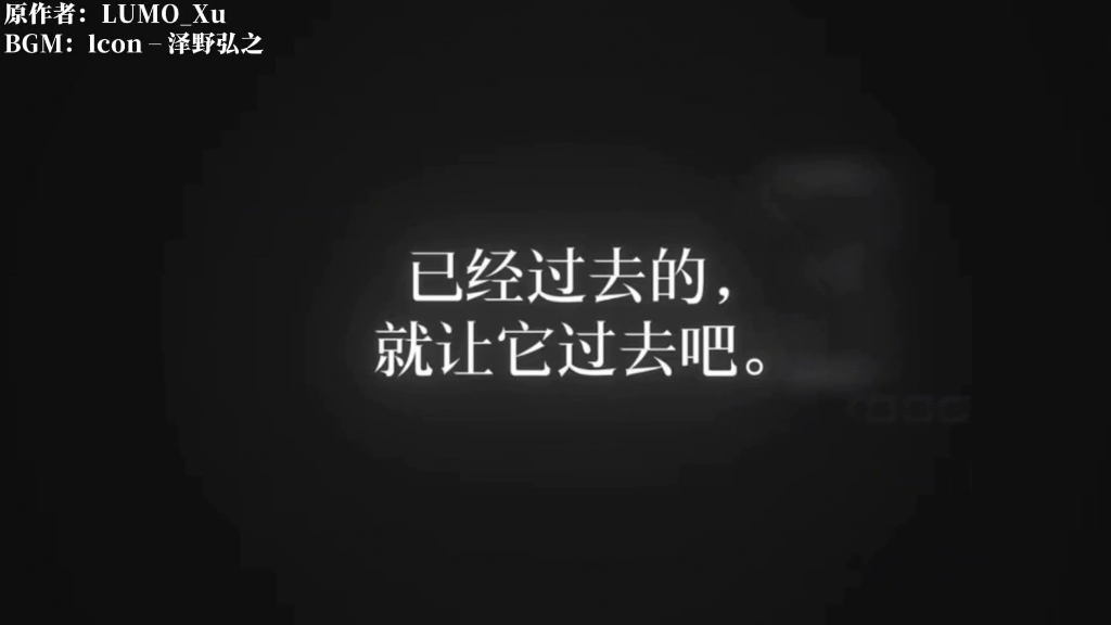 已经过去的事就让它过去吧!