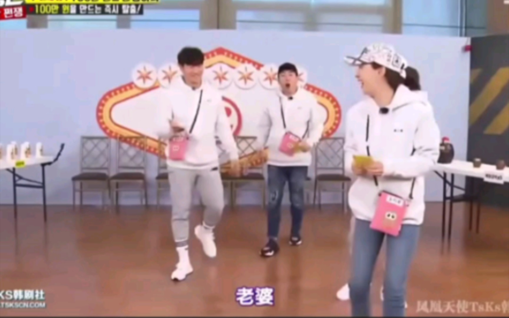 金钟国:老婆,给点钱花花吧!#running man!哔哩哔哩bilibili