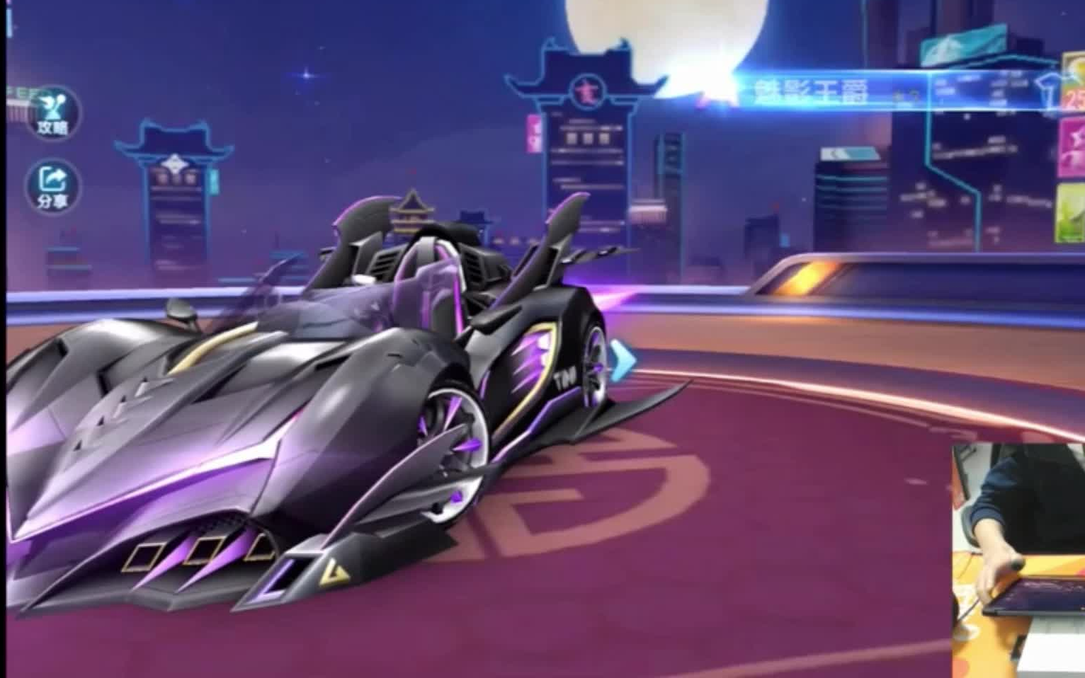 【qq飞车】青山魅影王爵测评 实战.仅次猎魂者的t1级别