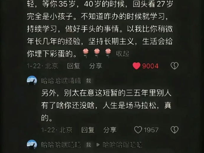 顶级无限流女主-灰灰是大王h_h-精神点别丢份-哔哩哔哩视频