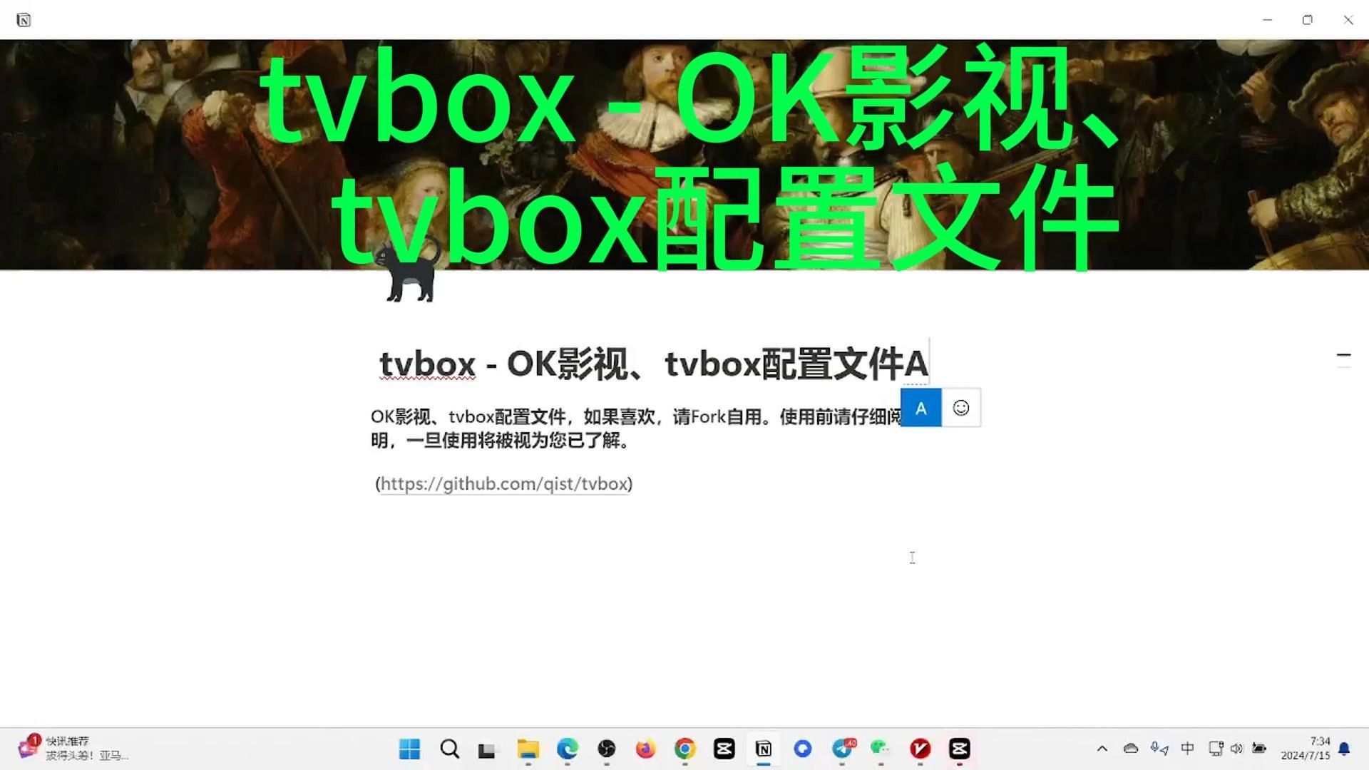 tvbox  OK影视、tvbox配置文件哔哩哔哩bilibili