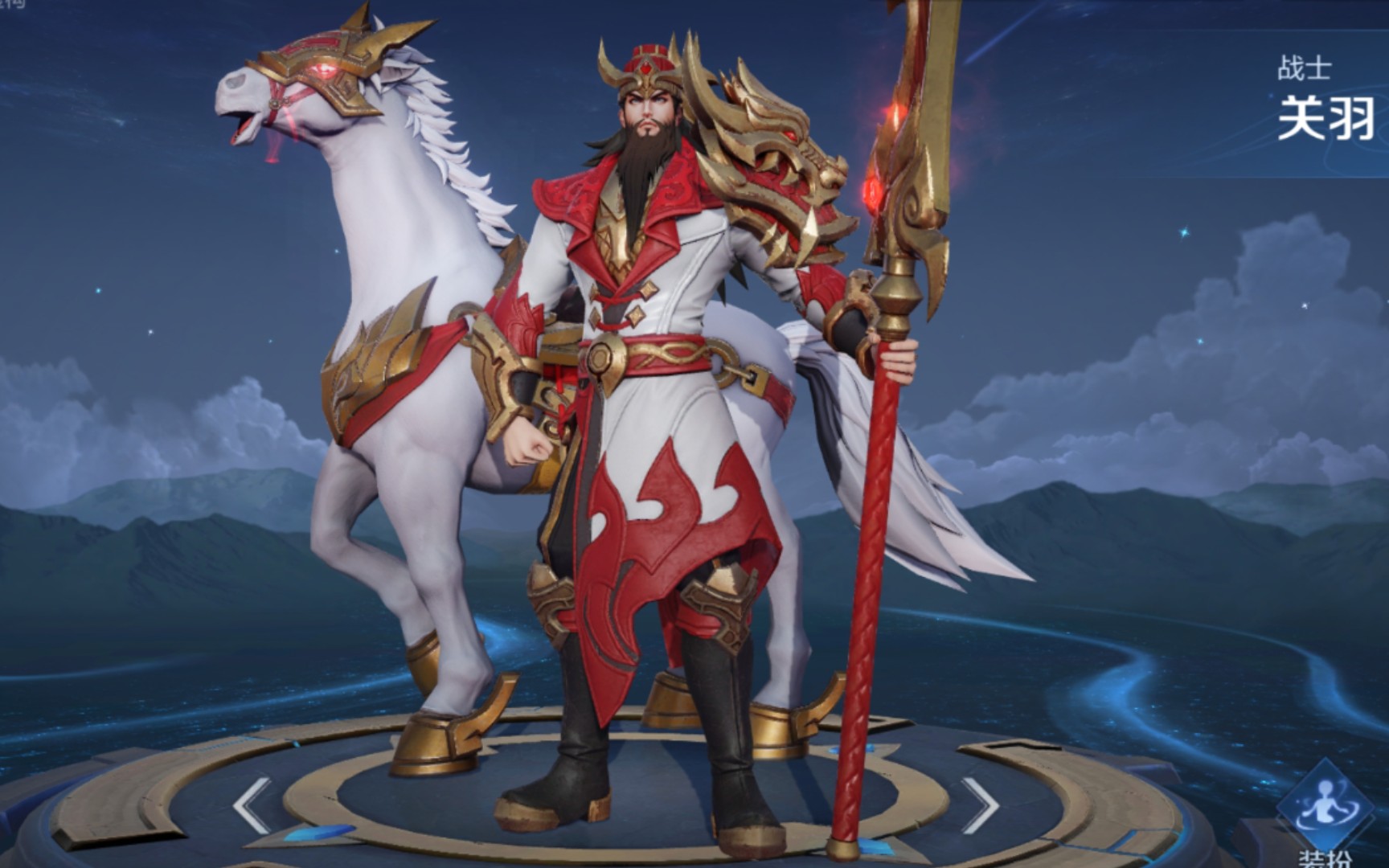 王者荣耀龙腾万里关羽