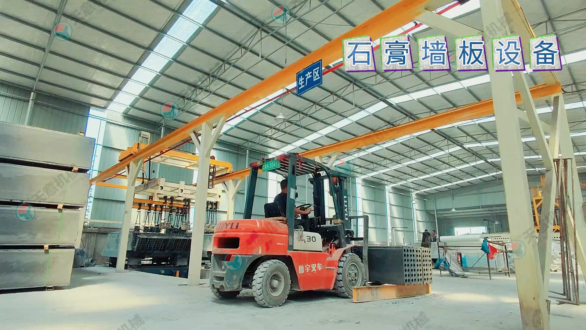 石膏墙板设备厂家 轻质隔墙板生产线 天意机械