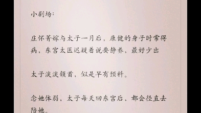 1.云鬟酥腰2.洞房前还有遗言吗3.似蜜桃4.误入眉眼5.芙蓉帐暖6.我家少年郎7.神仙肉8.退退退退下9.嫁给一个死太监10.骄婿哔哩哔哩bilibili