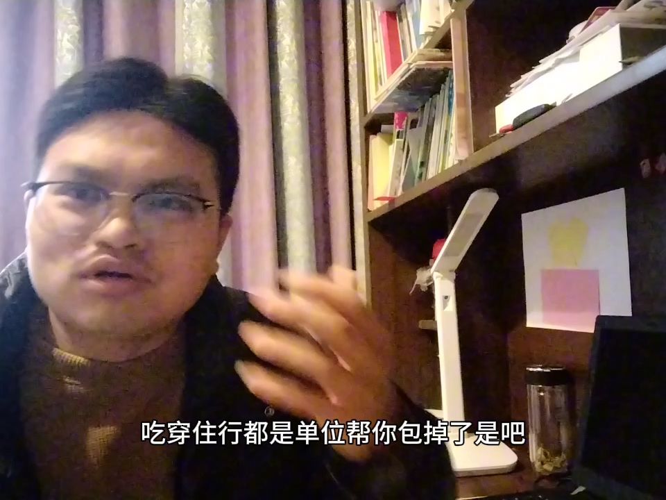 湘潭大学本科生考试湖南省直监狱公务员,工资过万,文科烂大街专业考公才能逆袭哔哩哔哩bilibili