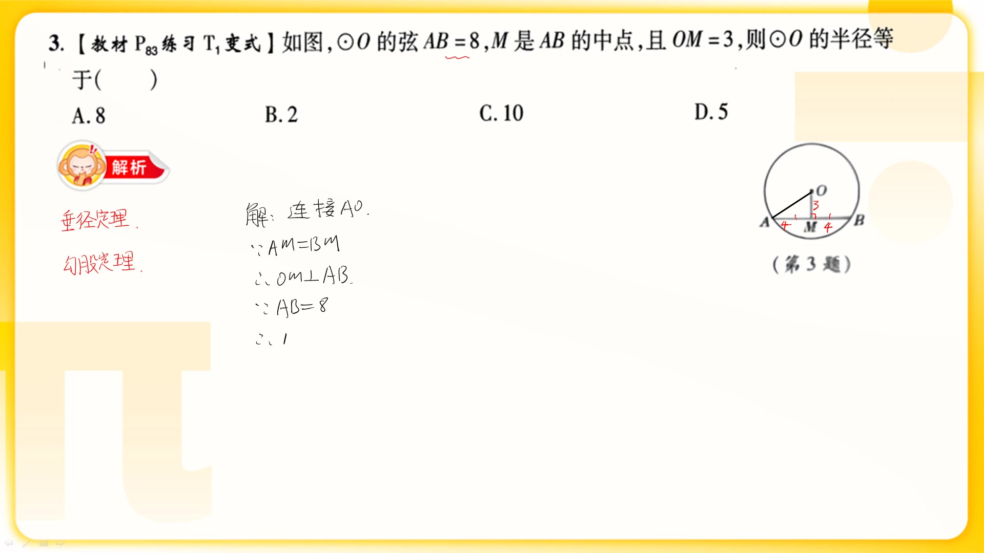 石超+初数哔哩哔哩bilibili