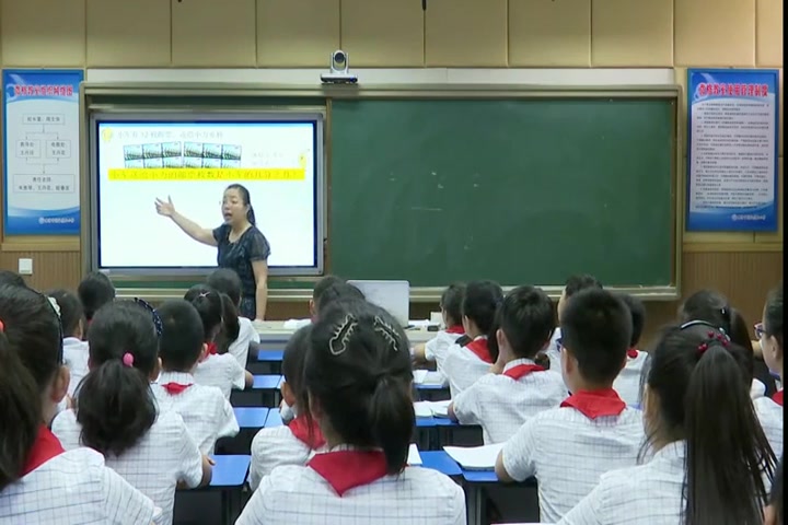 【获奖】苏教版小学数学公开课视频9.约分 王丹玲老师市级优质课公开课教学视频哔哩哔哩bilibili