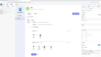 【众触课程】Worktile审批