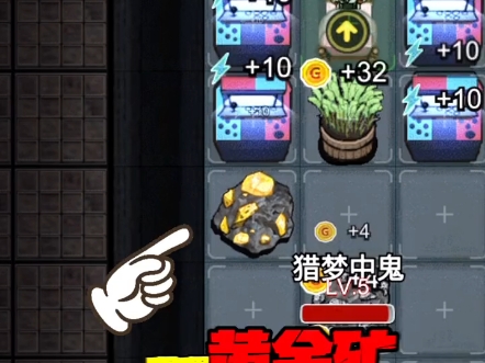 魔盒这样就能开出高级道具