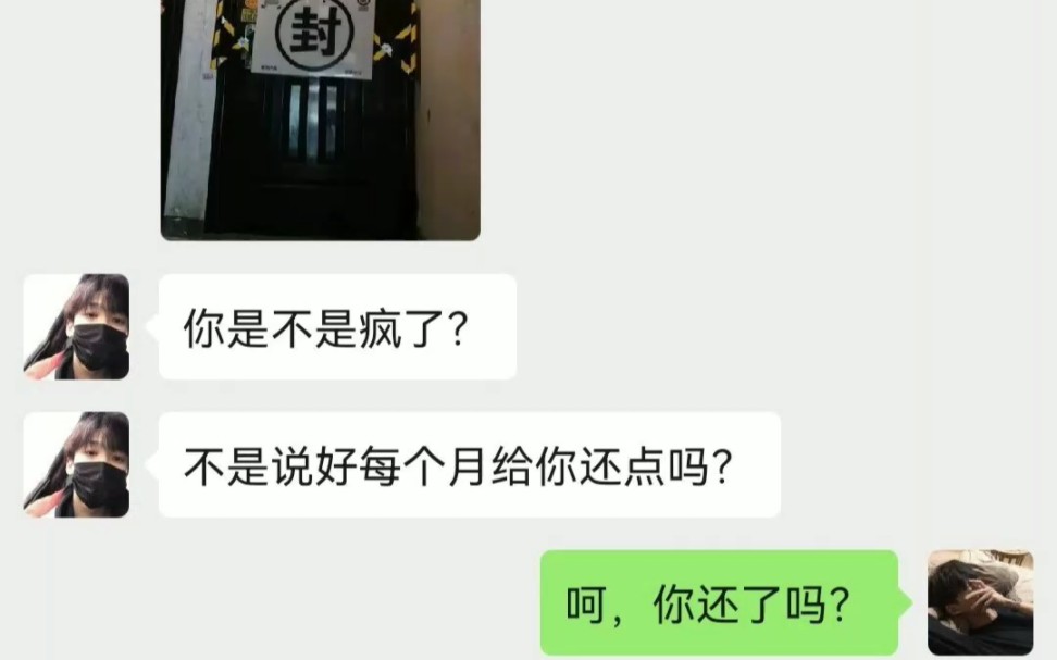 [图]欠款难追怎么办？知法懂法不吃亏