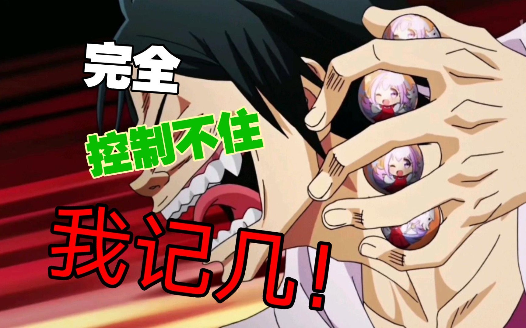 "颜艺之海"—高能片段(看简介!)_哔哩哔哩_bilibili