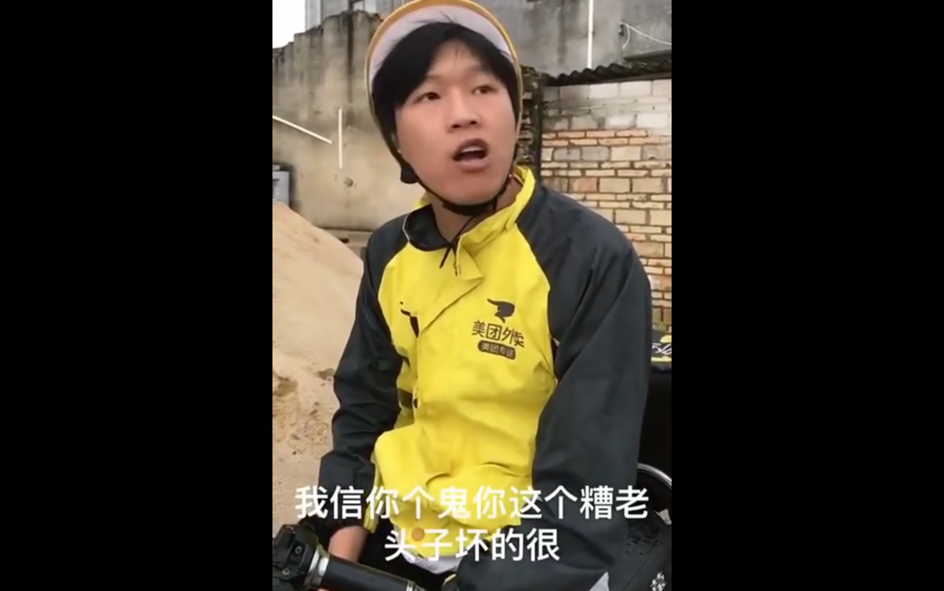 我信你个鬼(原版视频)