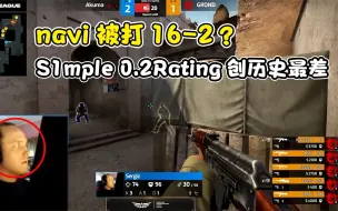 Tải video: 不懂就问：能把top1虐到0.2rating的职业哥，一定很有名吧？