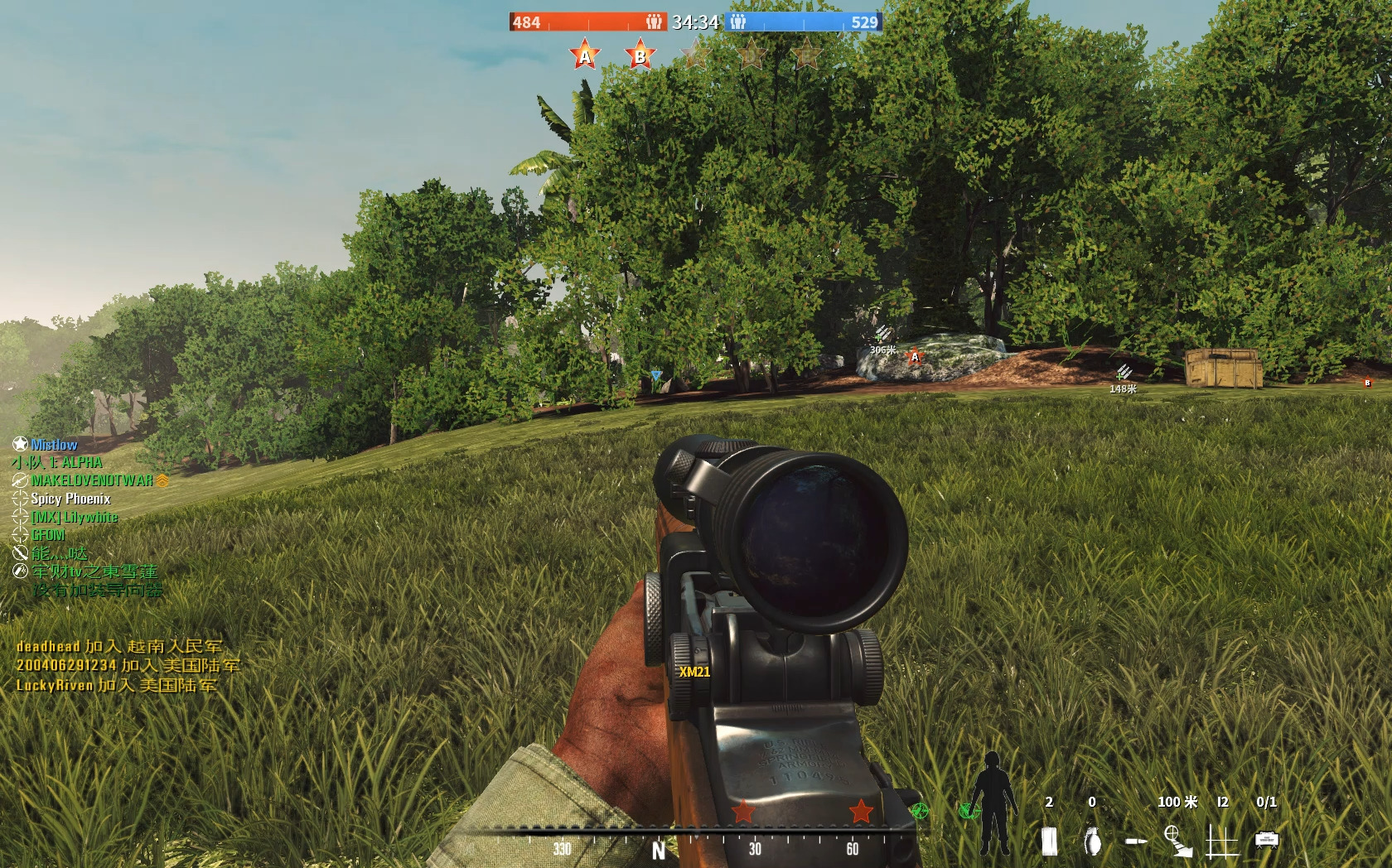 国服打狙记【风起云涌2:越南】