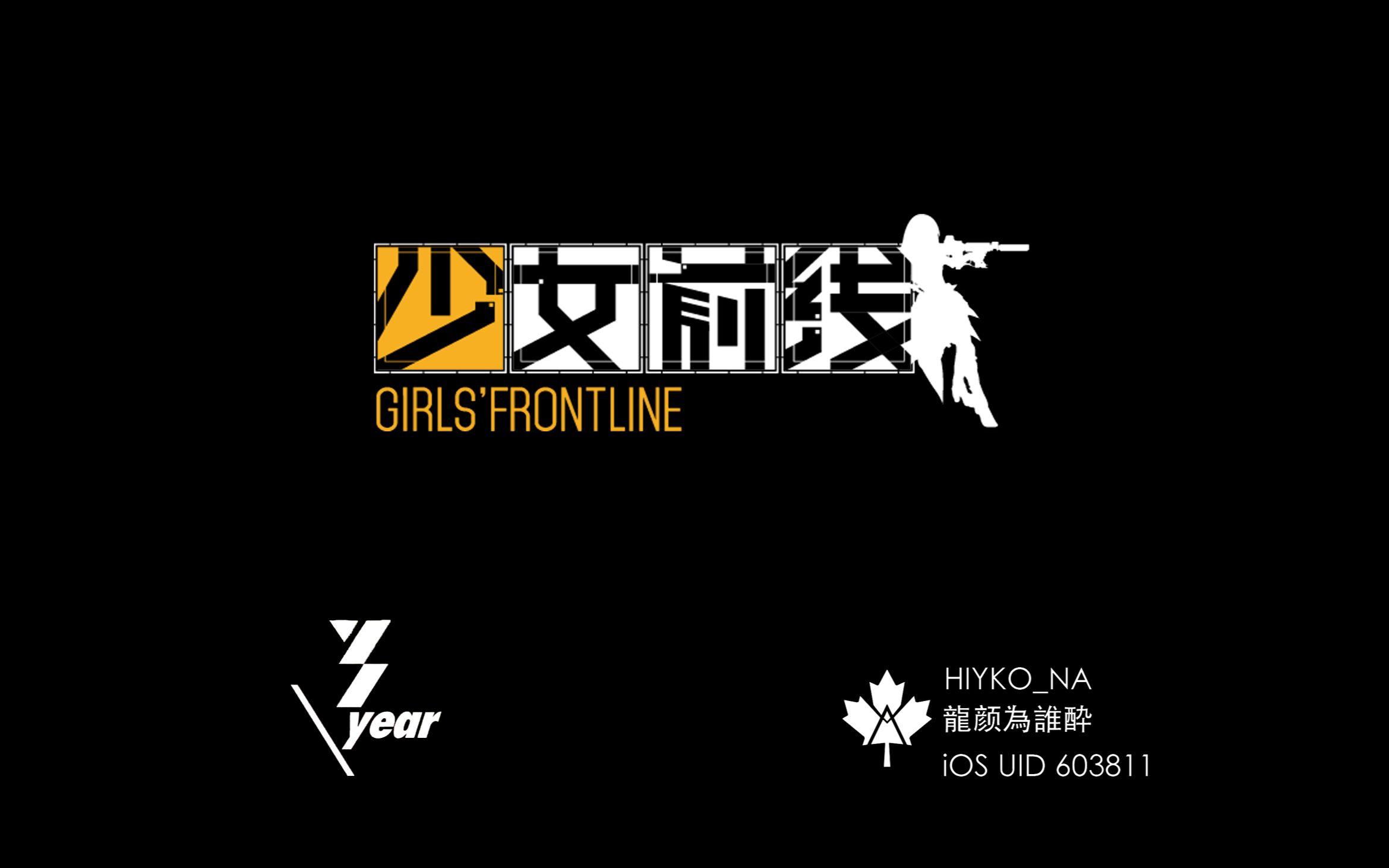 少女前线logo壁纸图片