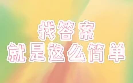 [图]智慧树《神奇的普洱茶》网课答案