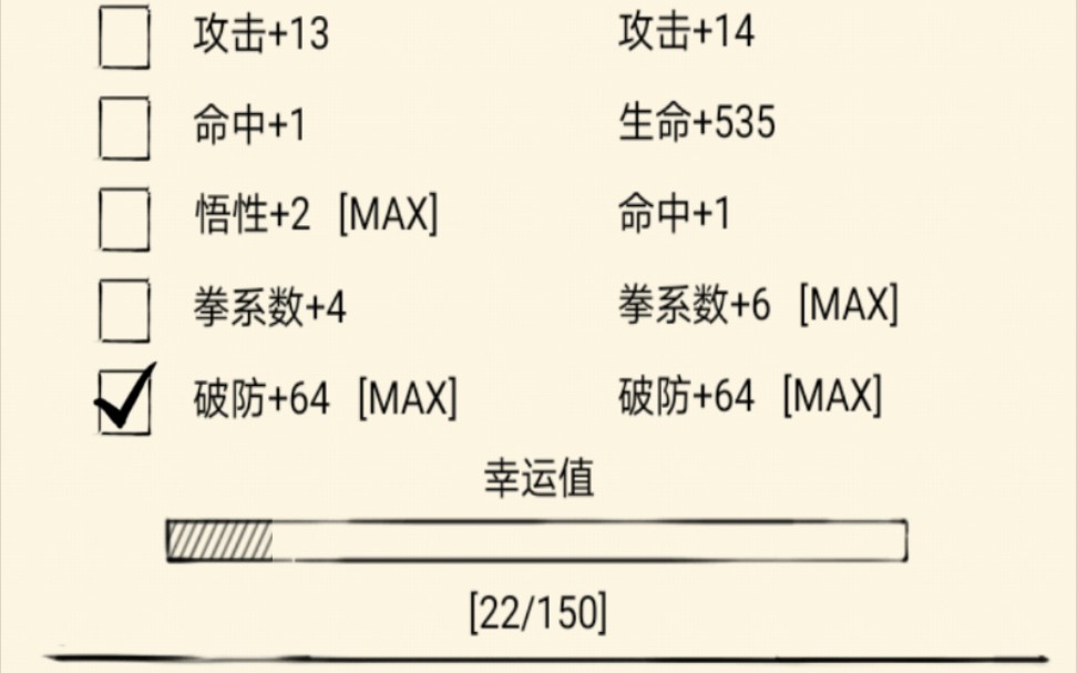 [图]洗乌金