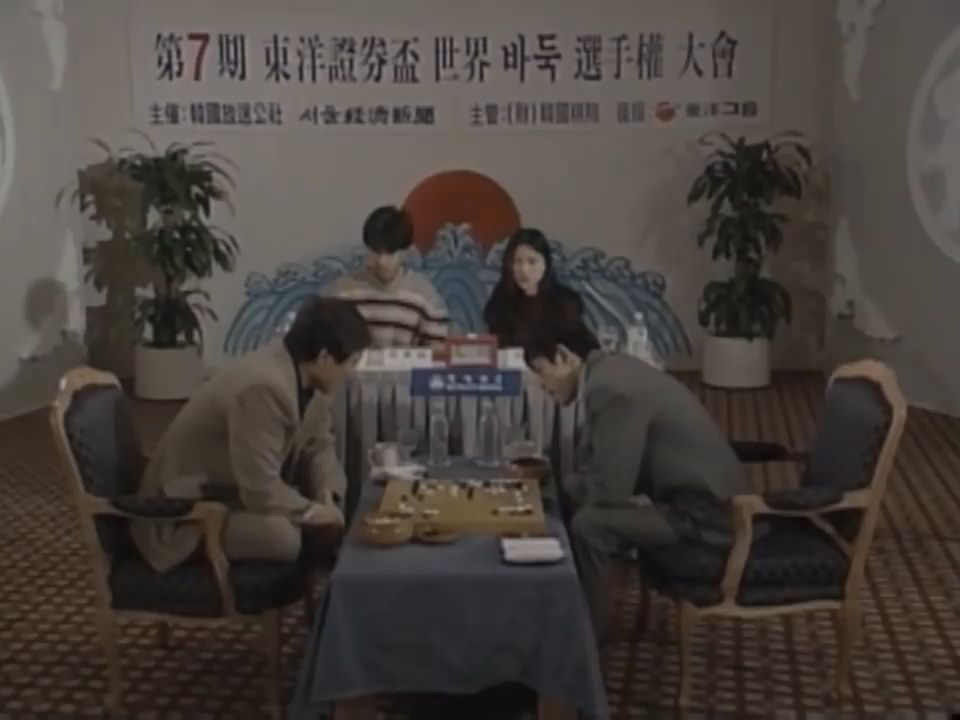 七届东洋证券杯世界围棋锦标赛半决赛第三局(马晓春九段vs曹薰铉九段)