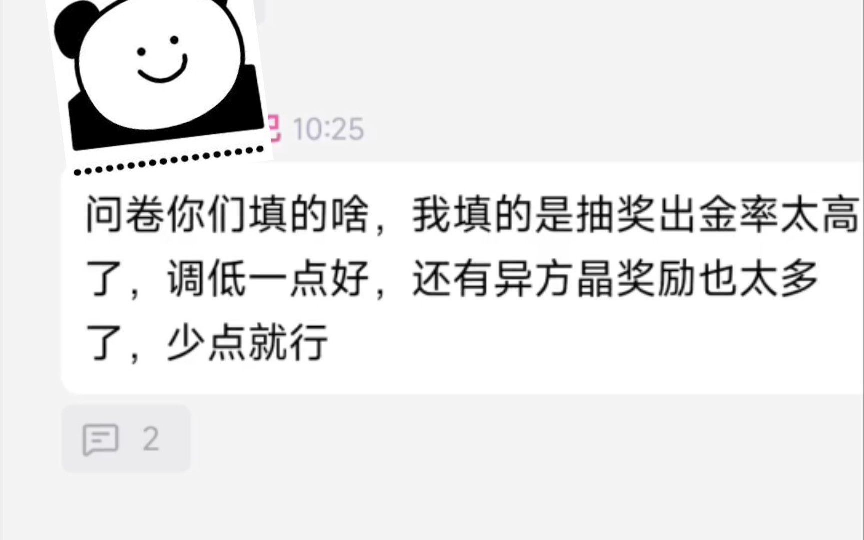 [图]没有木琴的局长被我制裁了捏😋