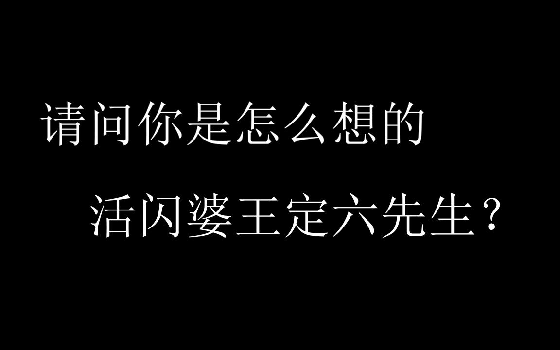 [图]“给马来西亚华人加油就行了”