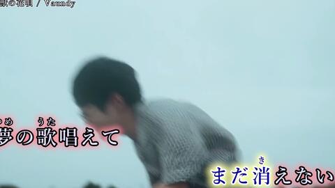 カラオケ 怪獣の花唄 Vaundy 哔哩哔哩 Bilibili カラオケ 怪獣の花唄 Vaundy 哔哩哔哩 Bilibili