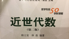 近世代数习题 哔哩哔哩 つロ干杯 Bilibili