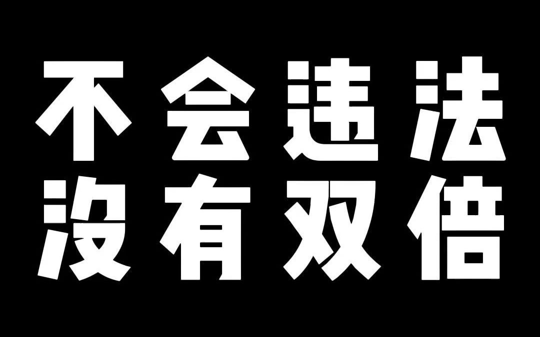 有的公司就是不会支付2N的违法解除赔偿金哔哩哔哩bilibili