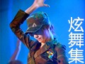 少女时代Dance Show舞蹈合辑哔哩哔哩bilibili