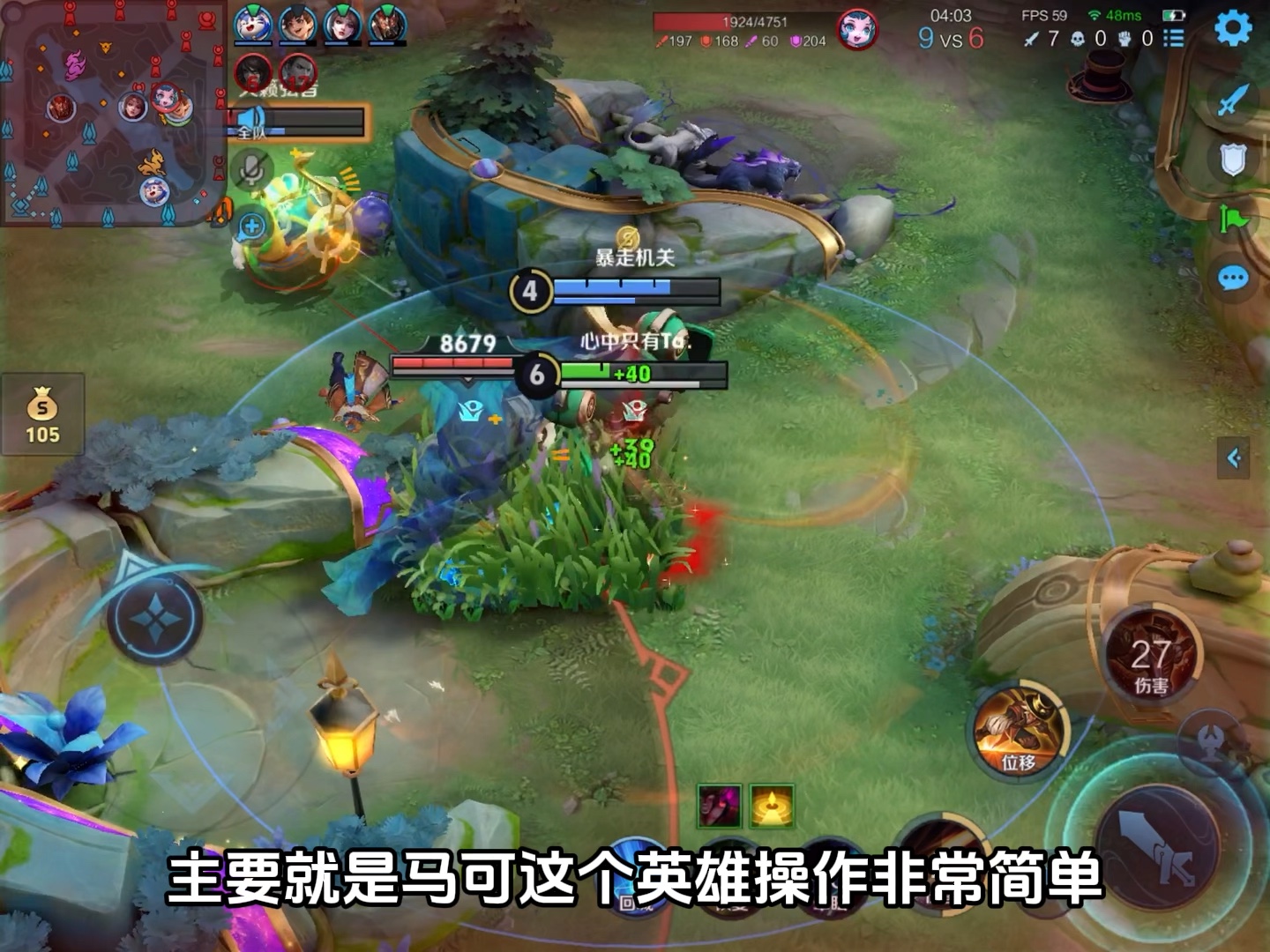 王者荣耀发育路值得苦练的七位英雄!