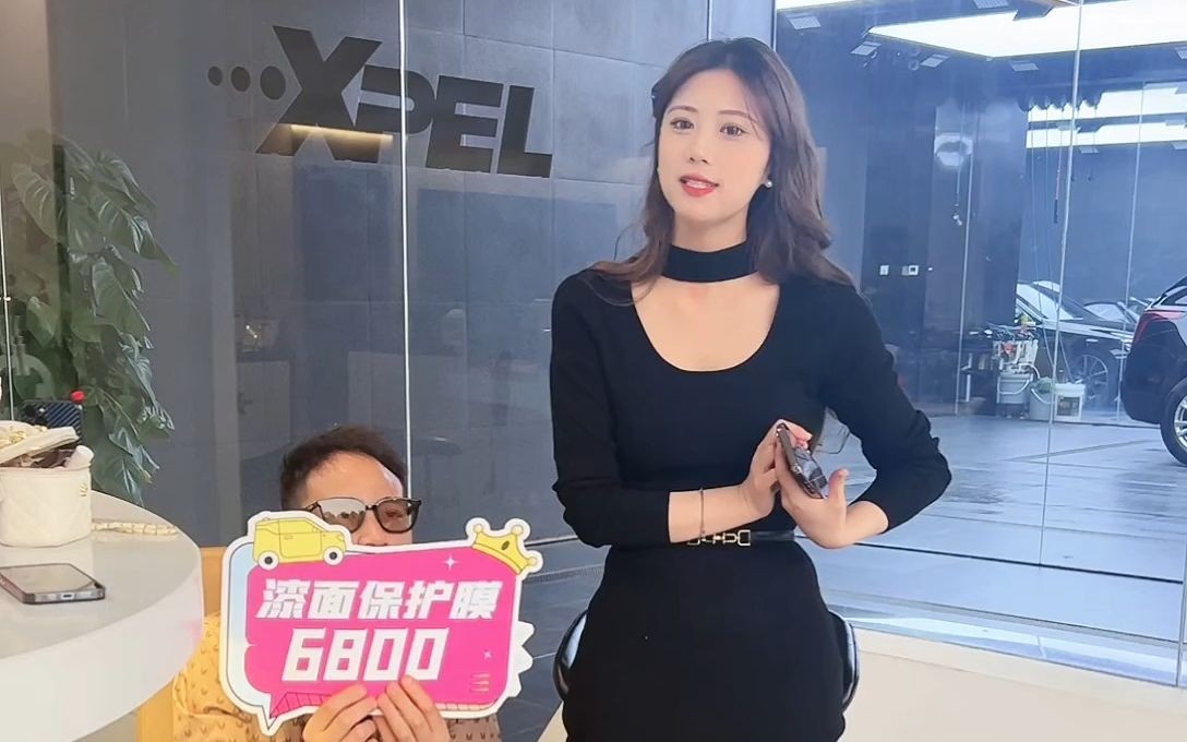 丝足 XPEL合肥锐舶贴膜中心 20231109哔哩哔哩bilibili