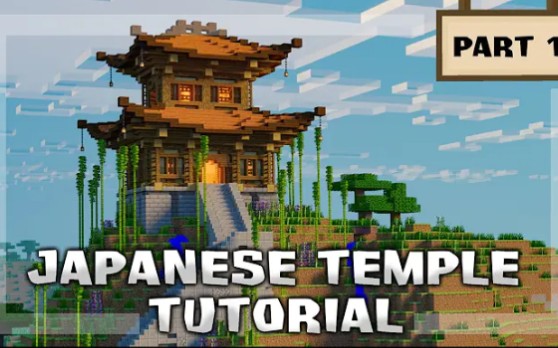 【DiddiHD】Minecraft:如何建造日本寺庙哔哩哔哩bilibili