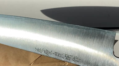 一把万元的厨刀藤原良明作了解一下_哔哩哔哩_bilibili
