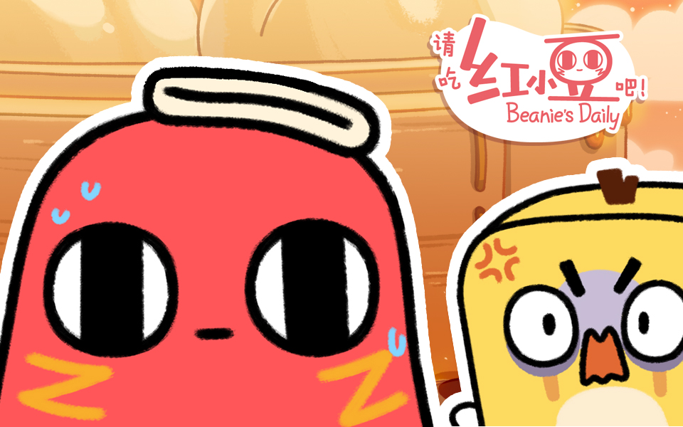请吃红小豆吧！第四季 日语版 8集