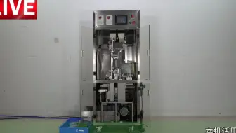 全自动给袋式真空包装机原理是什么？