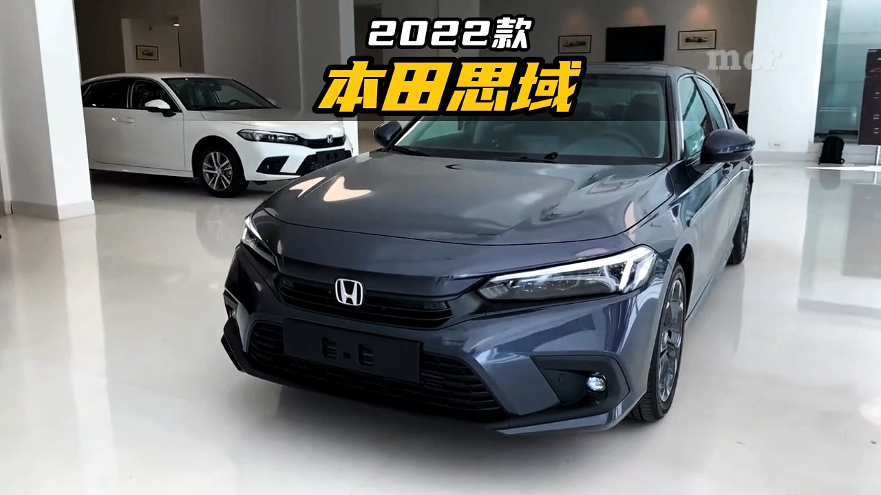 至高降4.2万,配1.5T+CVT,本田思域最新落地价参考哔哩哔哩bilibili