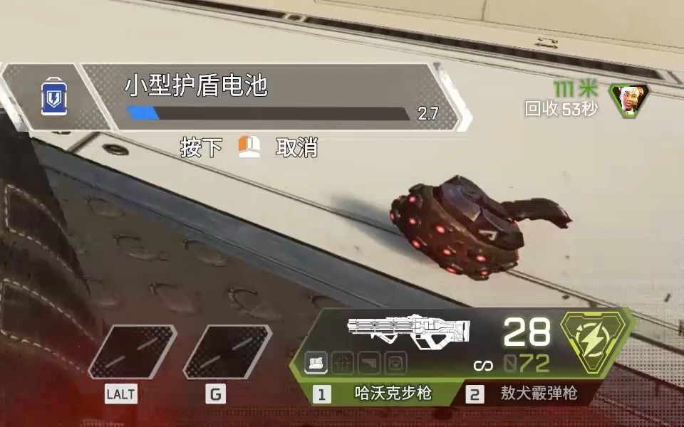 【apex—正在偷吃碎片手雷!】